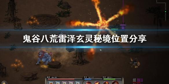 花瓶粉碎者