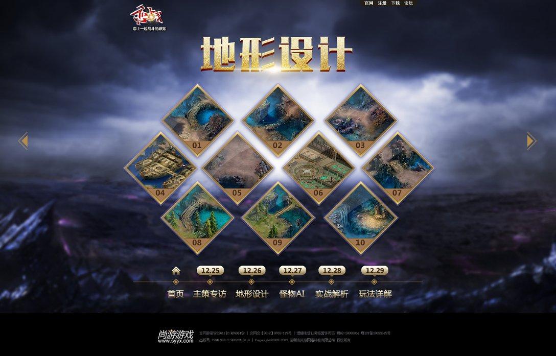 南京有没有试琴的地方，最近想买架钢琴？游戏画面