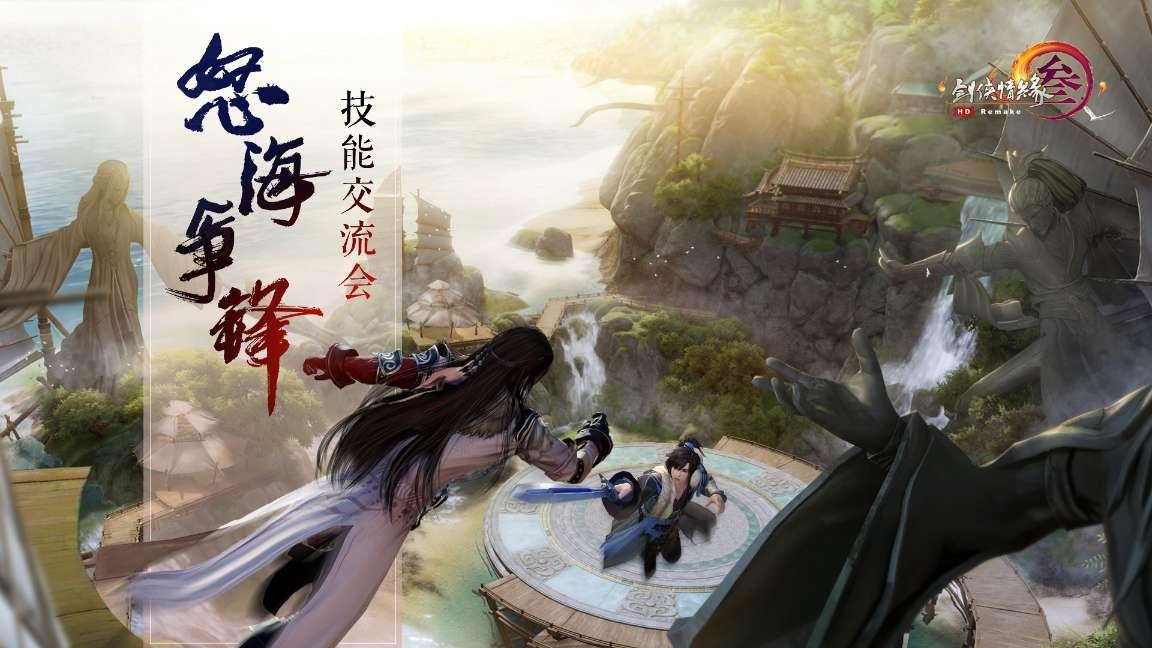 逃出猫头鹰岛