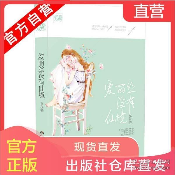 战争怒吼