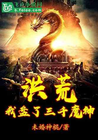诡秘游戏