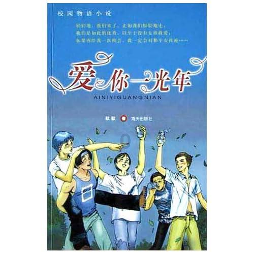 救援深海动物