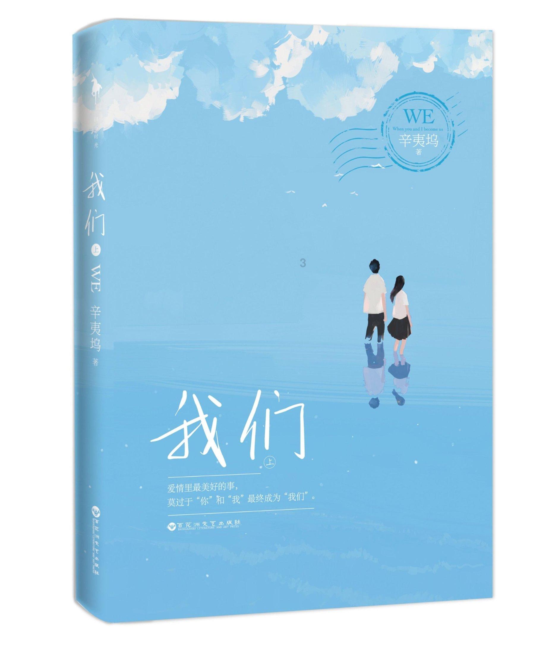 动漫明星竞速赛