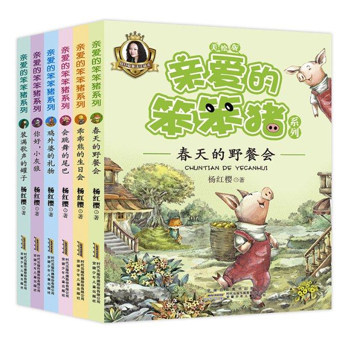 传统皇后救援