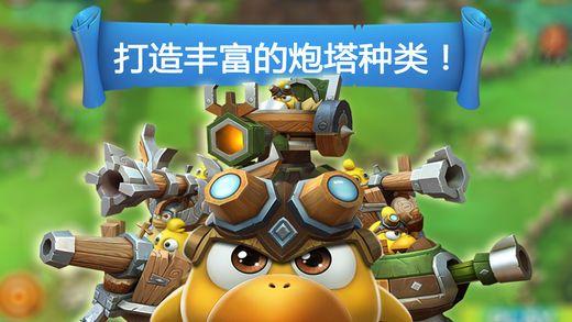 别致OL
