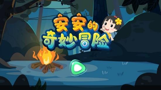 地狱潜者