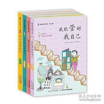 异度之刃2