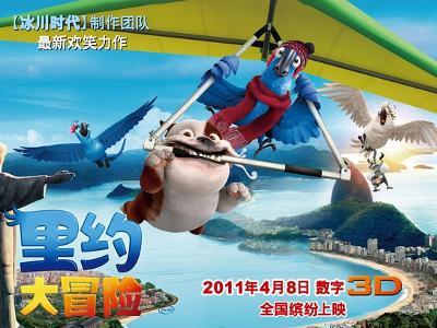 灾难来临时7
