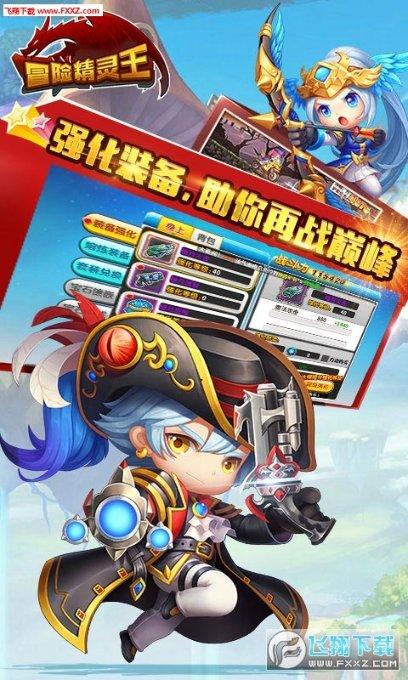 春雨直播app