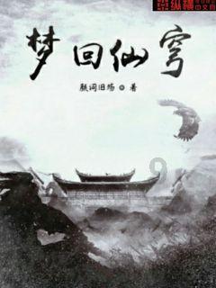 月光影视