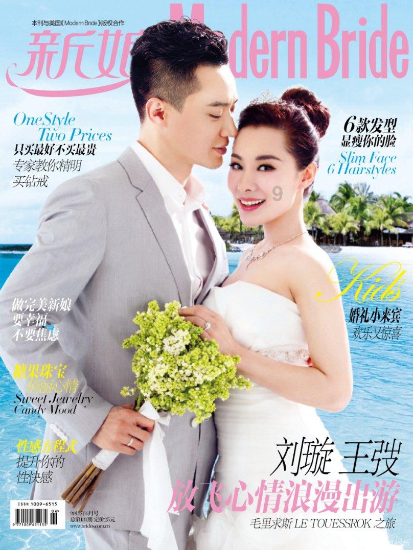 玩具熊五夜后宫4