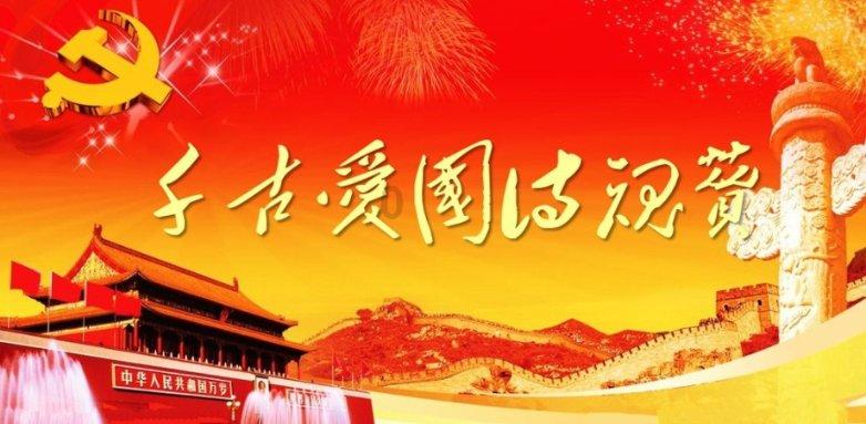 月光影视