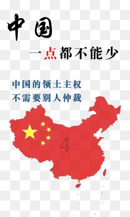 英雄三国