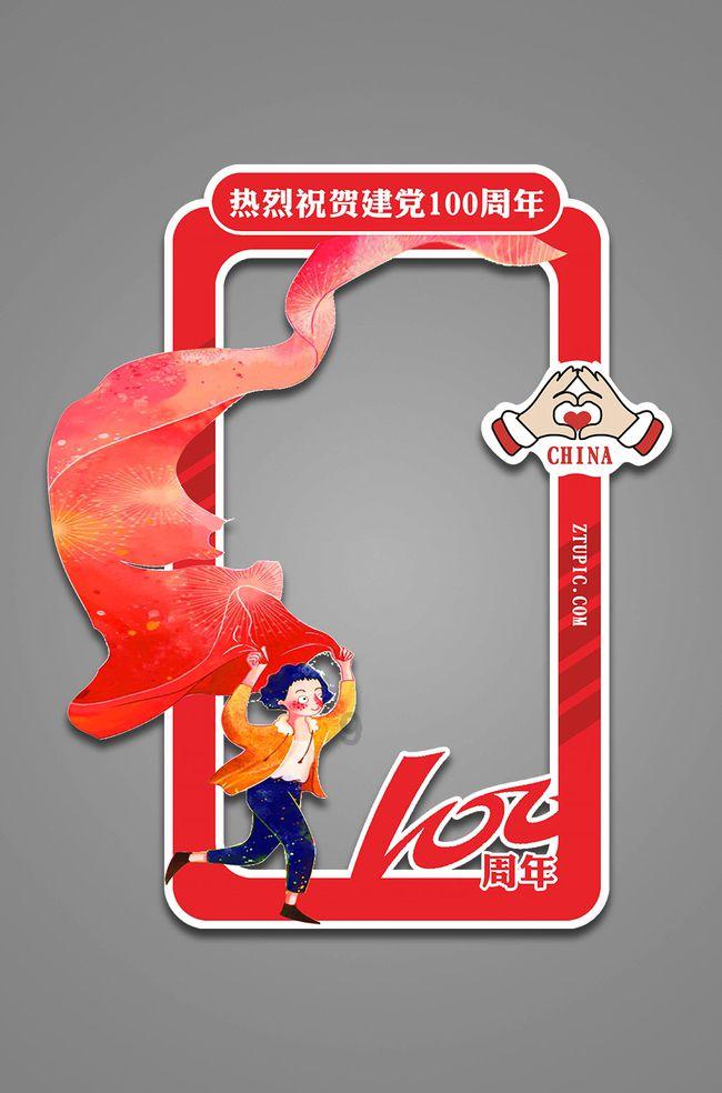 在校生逃脱