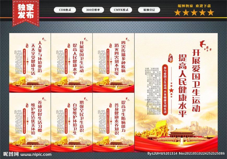 两位将军同日履新！1人曾在国庆大阅兵担任领队