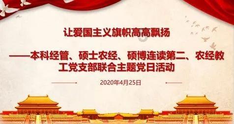 剑勇传奇忍者龙剑传Z