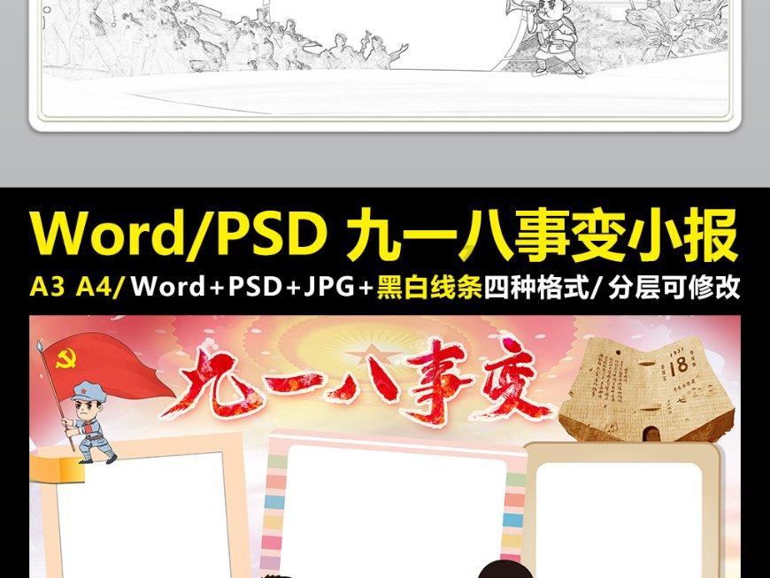 云上的歌