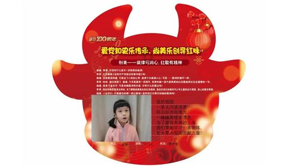 去北京旅游有什么特产可以买？游戏画面
