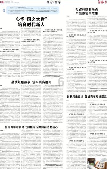 起名字需要看三才五格吗游戏画面