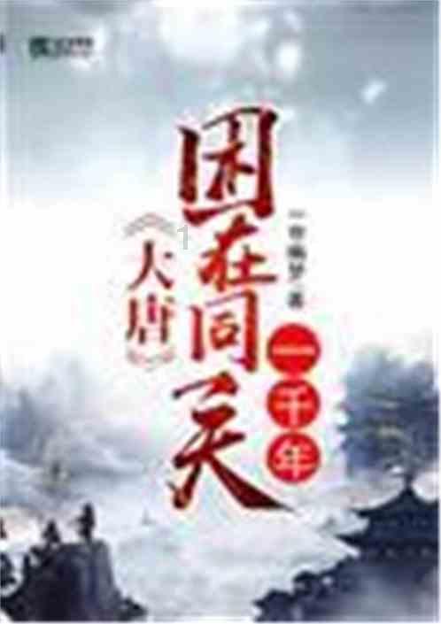 莎木1+2