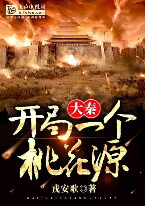 蛇蛇争霸